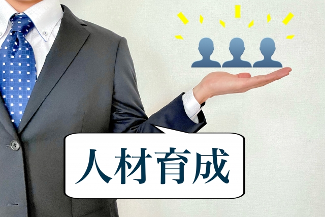 人材育成の課題を乗り越える!企業が得られる3つの大きなメリット