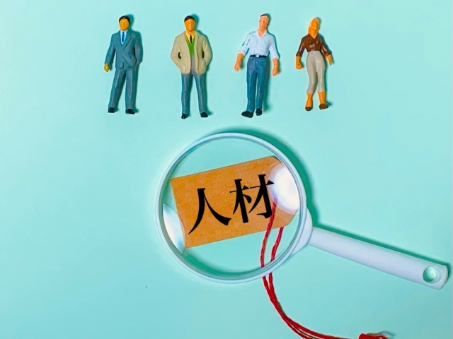 建設業の人材を確保するためにかかるコスト