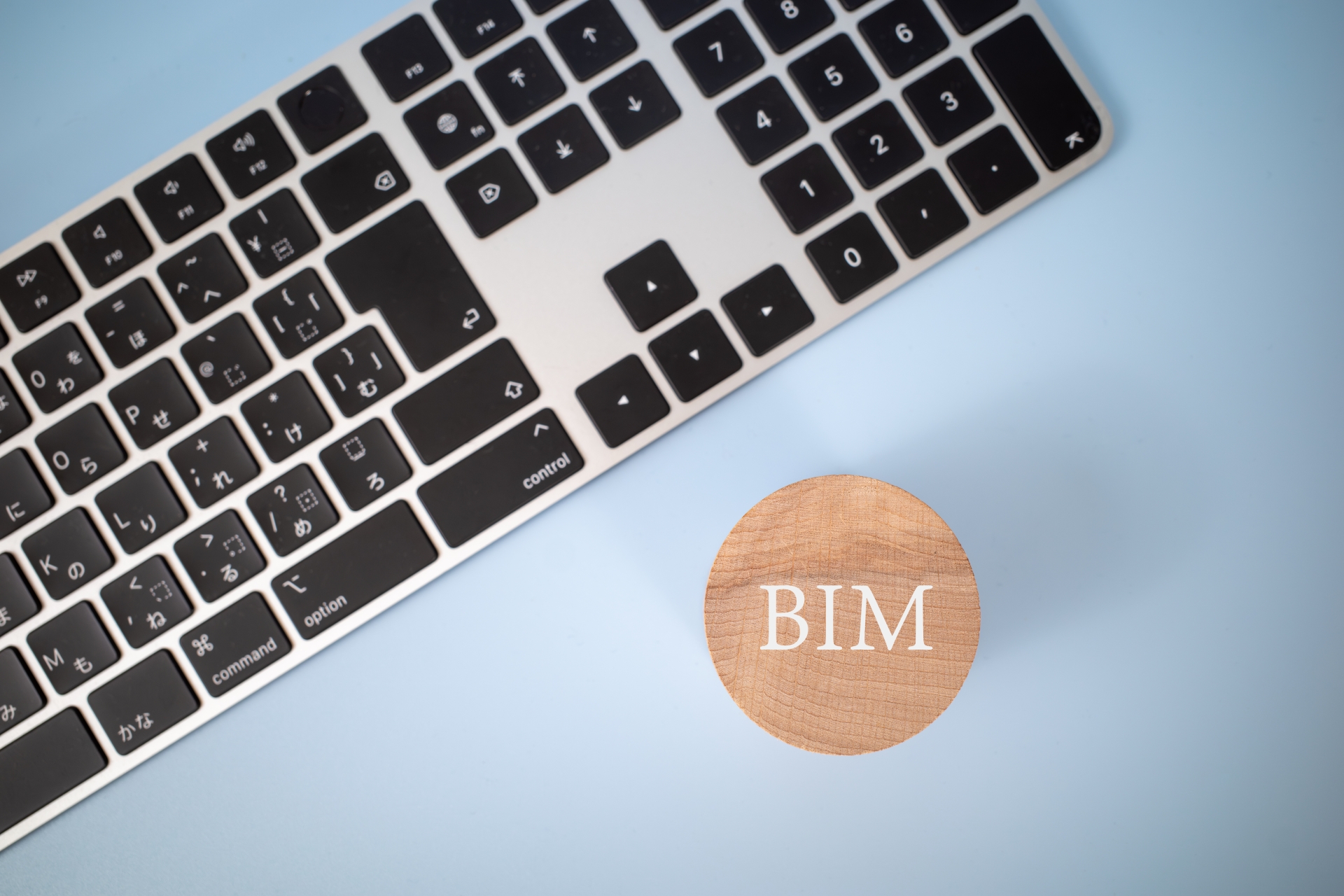 BIMを外注するメリット・デメリットとは？建設業務の効率化を成功させるポイント