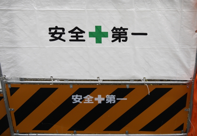 土木施工管理技士資格をとるには