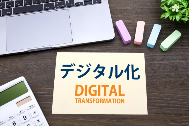 なぜ今BIM導入に補助金が活用できるのか?