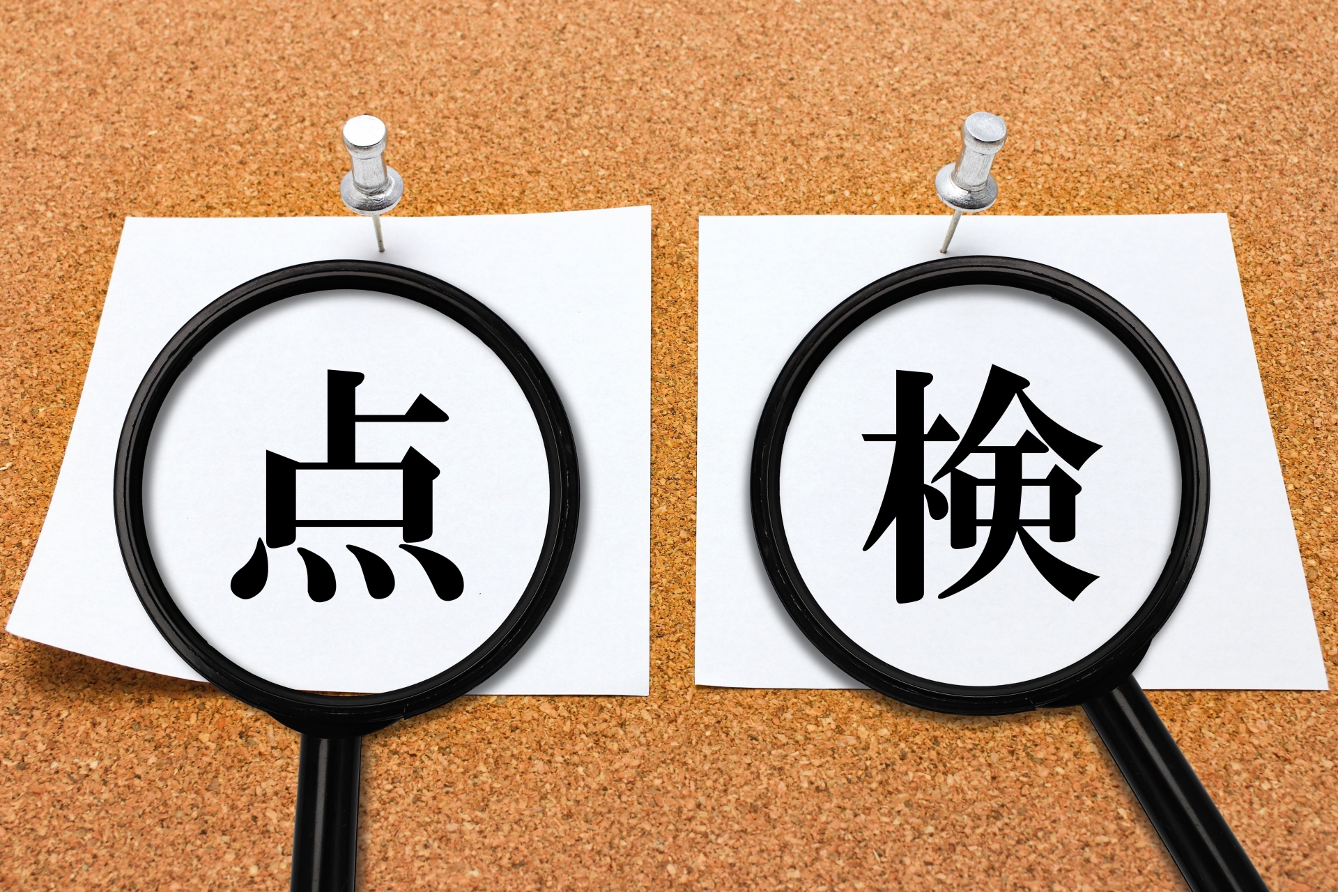 道路橋点検士とは?資格の概要とインフラ維持における重要性