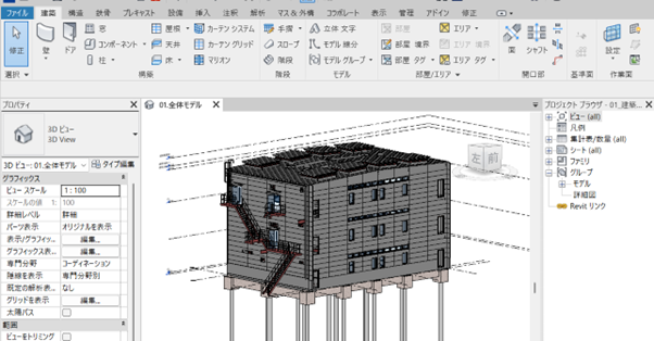 Revitを使ったBIM/CIMモデル作成