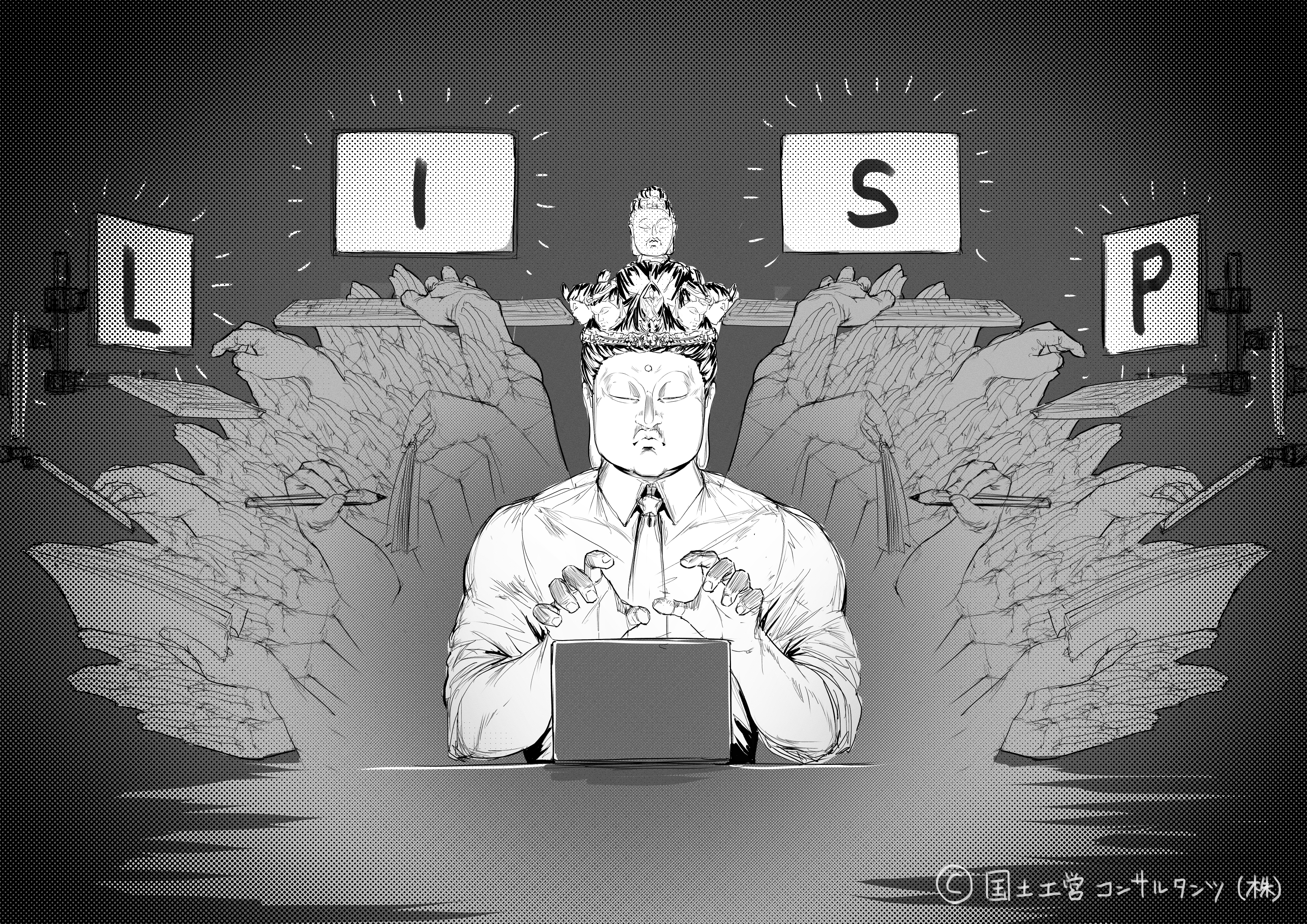 AutoLISPで業務を効率化する 第一回【使用方法】